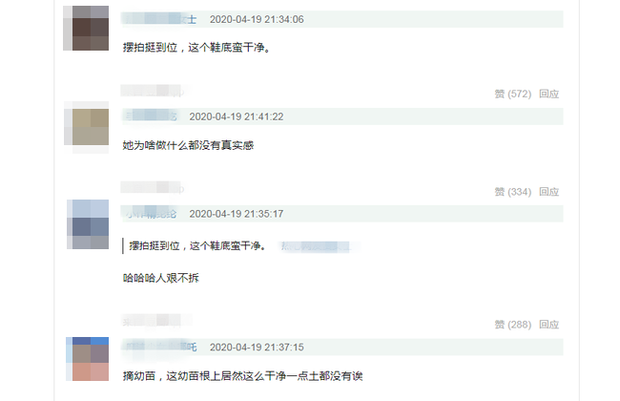 Bình luận của cư dân mạng