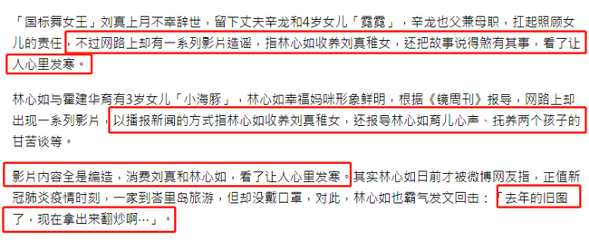 Tin được đăng tải trên trang QQ.