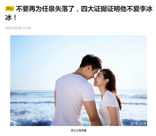 Tin trên trang Sohu.