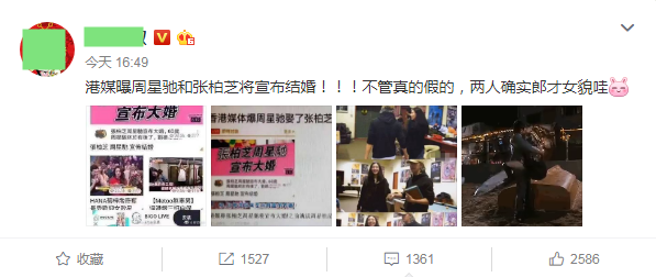 Kênh marketing lớn đăng tải tin Trương Bá Chi và Châu Tinh Trì kết hôn.