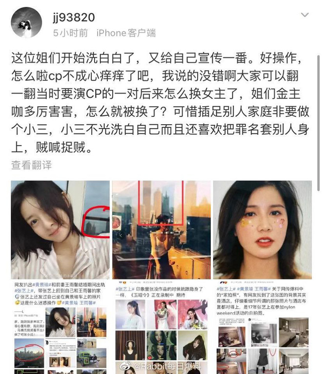 Những bằng chứng sắt thép trợ lý tổng hợp lại được từ các blogger, đồng thời khẳng định Trương Nghê Thượng là kẻ thứ 3