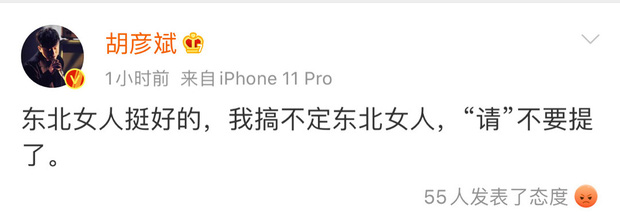 Bài đăng cực gắt của Hồ Ngạn Bân khi mỉa mai lại tình cũ