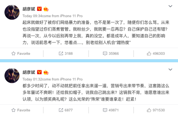 2 bài đăng liên tiếp của Hồ Ngạn Bân nhận được vô số like, share và bình luận khẩu chiến ác liệt