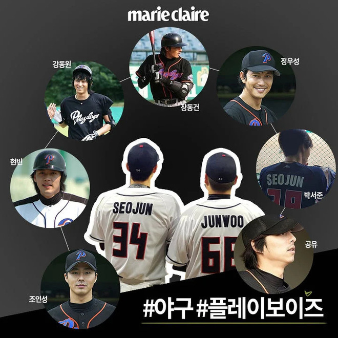 Park Seo Joon từng là thành viên của đội bóng chày quy tụ toàn các nam thần đình đám của màn ảnh Hàn.