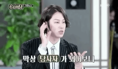 Kim Heechul bất ngờ bị dính nghi án tình tay ba với hai người đàn ông.