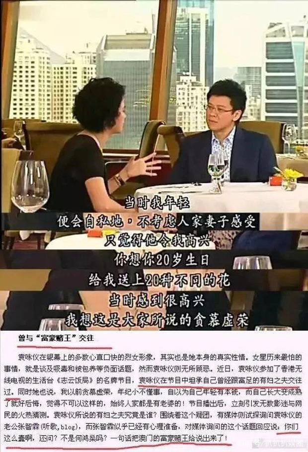 Cô chia sẻ mình từng hẹn hò với 1 vị đại gia đã có vợ.