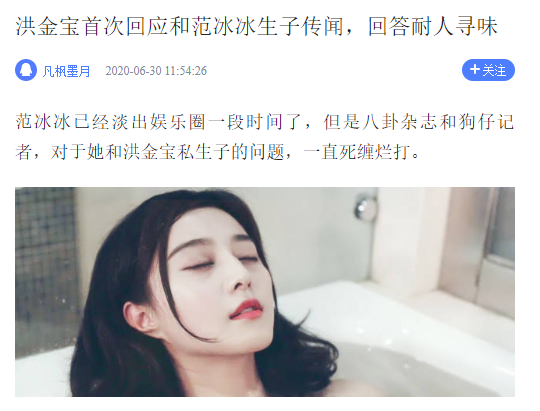 Tin tức được đăng tải trên trang QQ.