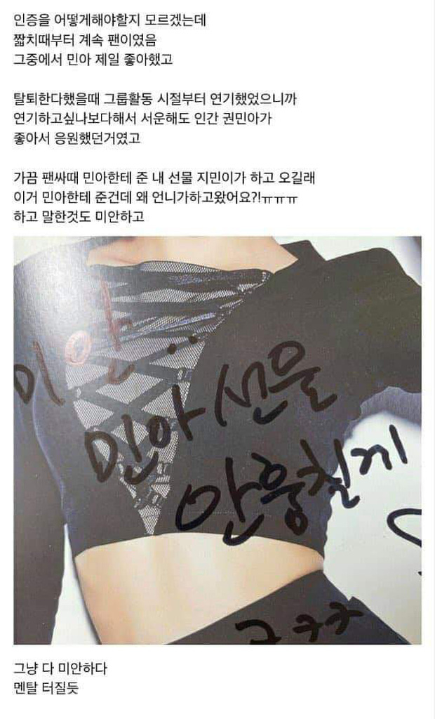 Câu trả lời cợt nhả đã bóc trần thêm một hành động bắt nạt Mina nữa của Jimin.