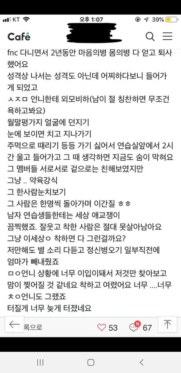 Bài đăng đang gây xôn xao dư luận.