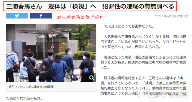 Hiện tại, vẫn chưa có thông tin về tang lễ của nam diễn viên. Các fan đang gửi nhiều lời chia buồn và tiễn biệt tới Haruma trên các diễn đàn và mạng xã hội.