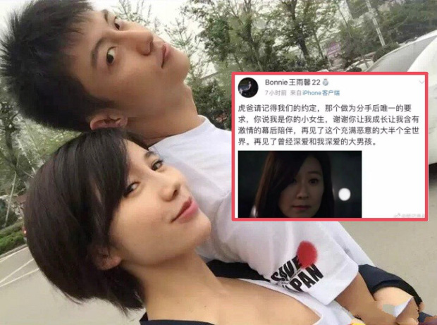 Hoàng Cảnh Du bị 