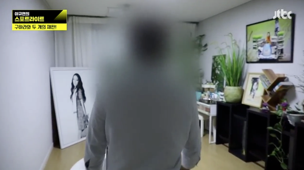 Bố của Hara cố nghĩ rằng cô chỉ đang ở Nhật Bản thay vì ở trên thiên đường.