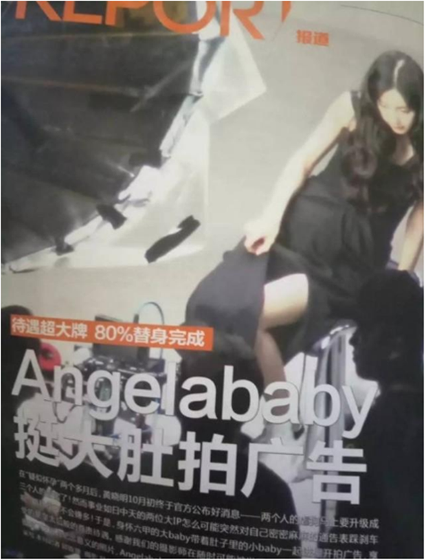 Hình ảnh Angela Baby ghi hình quảng cáo khi đang mang thai. Được biết, 80% cảnh quay được thực hiện bởi diễn viên đóng thế.