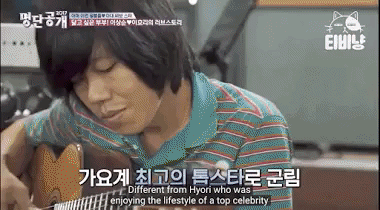 Thông qua nhạc sĩ-ca sĩ Jung Jae Hyung, Lee Hyori và Lee Sang Soon quen biết nhau. Tuy vậy, giữa hai người tồn tại quá nhiều điểm khác biệt, tiêu biểu nhất chính là lối sống.