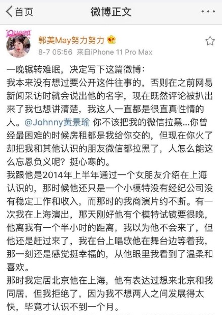 Bài đăng của Quách Mỹ Mỹ có 