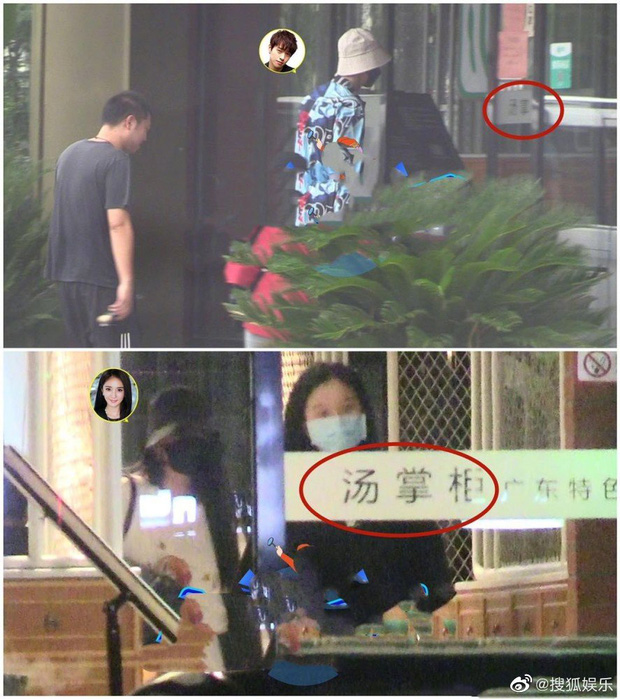 Paparazzi còn khẳng định cả hai cùng đến chung nhà hàng bằng việc khoanh tròn dòng chữ trước cửa