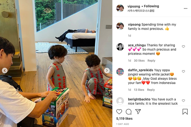 Anh trai Song Joong Ki vui vẻ công khai ảnh của em mình, điều mà anh không làm trong suốt 1 năm qua.