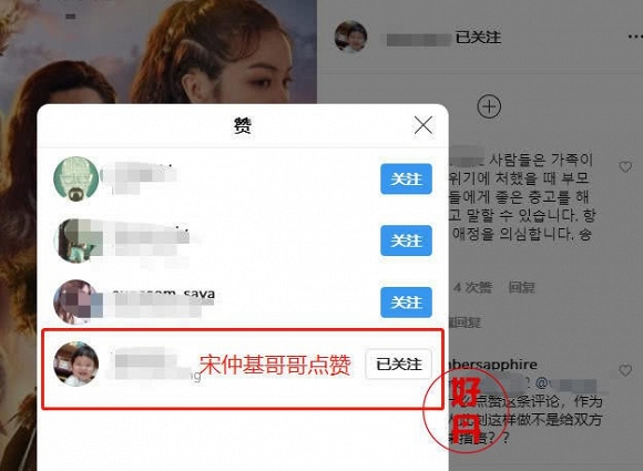 Anh trai Song Joong Ki 