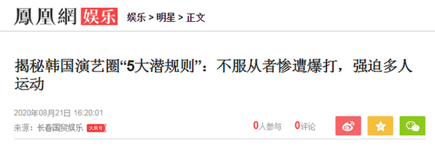 Tờ iFeng đưa tin: 