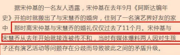 Nguồn tin do trang QQ đăng tải