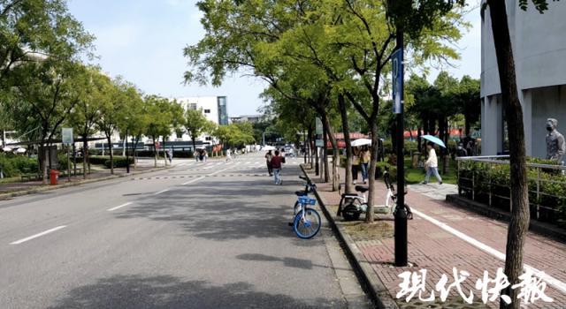 Khuôn viên trường Đại học Sư phạm Nam Kinh.