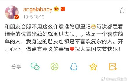  lên tiếng khi bị chế giễu 