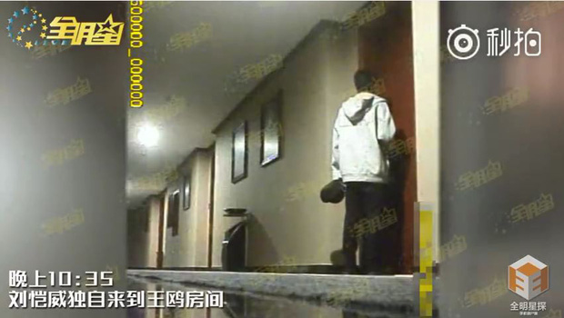 Lưu Khải Uy bước vào phòng của Vương Âu lúc 10h35 tốia