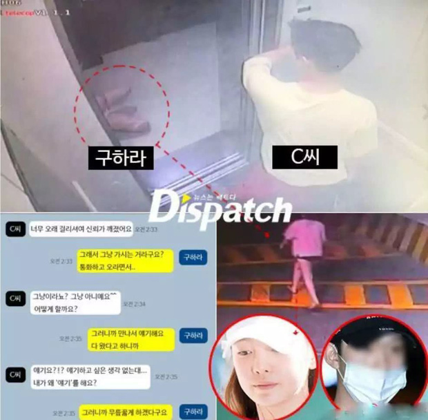 Hara phải quỳ khóc cầu xin bạn trai cũ không tung đoạn video nhạy cảm