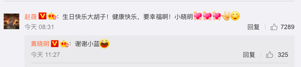 Triệu Vy gửi lời: 