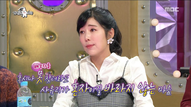 Sayuri là ngôi sao truyền hình Hàn Quốc gốc Nhật