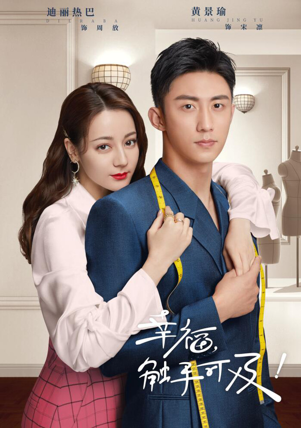 2 nghệ sĩ vẫn không đưa ra phản hồi nào với loạt tin đồn hẹn hò rộ lên trong thời gian qua