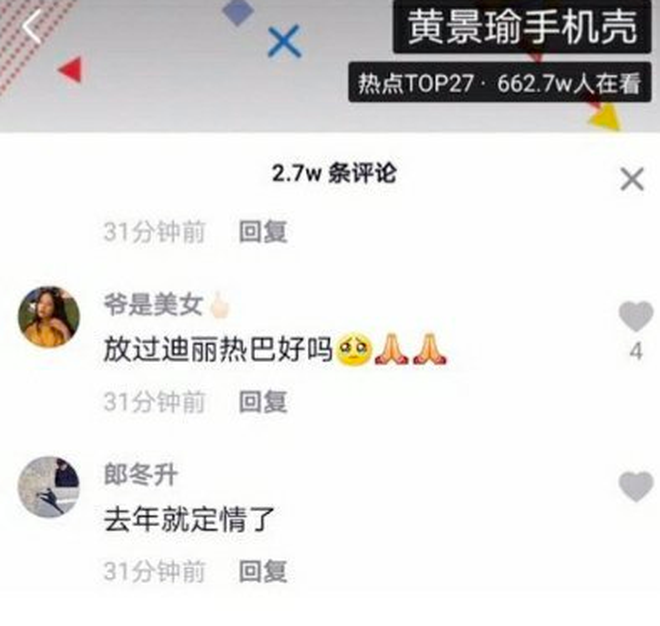 Lang Đông Thăng và lời chia sẻ gây xôn xao trên MXH