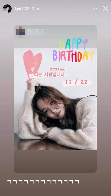 Song Hye Kyo nhanh chóng hồi đáp bằng một tràng cười.