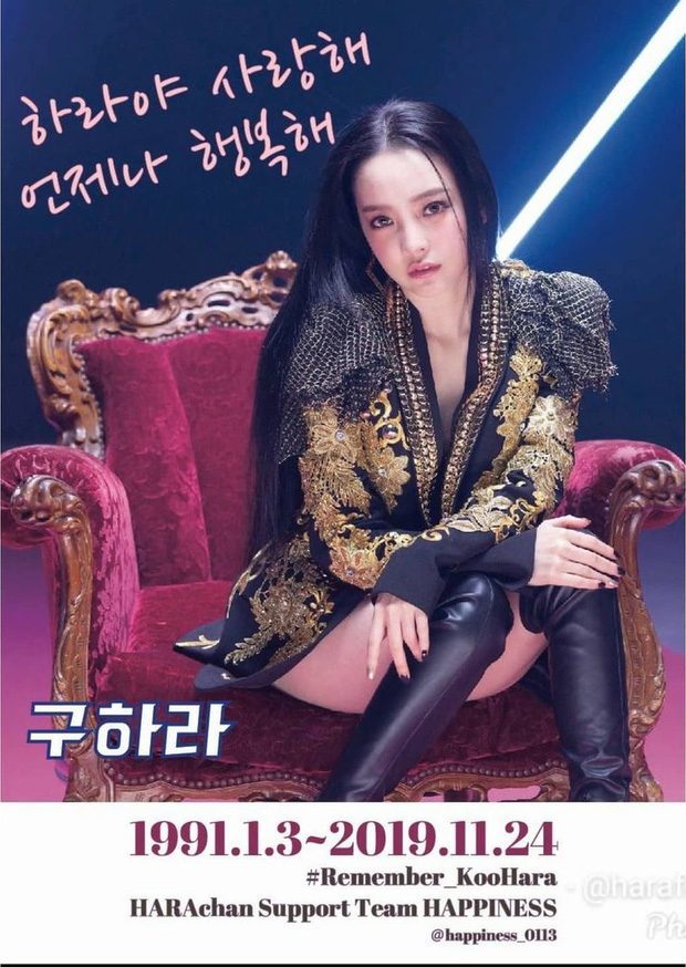 Fan đã đặt biển tưởng niệm Goo Hara tại ga Gangnam, Seoul