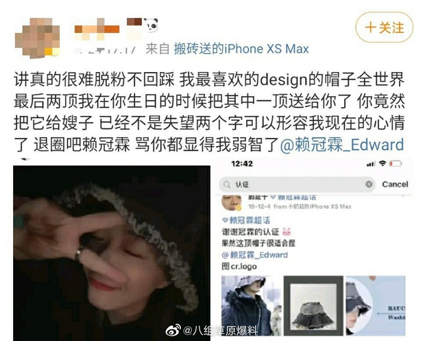 Gia Tịch đội chiếc mũ fan tặng Guanlin