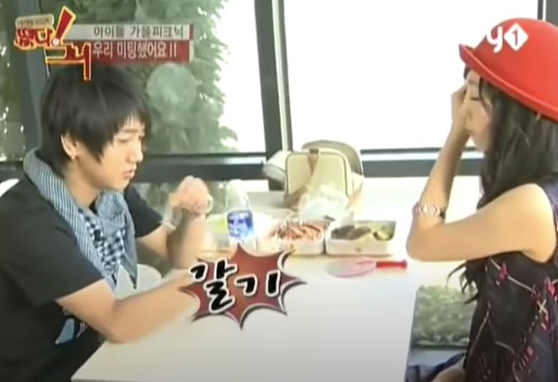 Yesung đã lấy lại tấm danh thiếp từ tay Goo Hara...