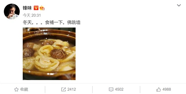 Bài đăng mới nhất trên trang cá nhân của Tạ Đình Phong được cho là có liên quan tới Vương Phi.