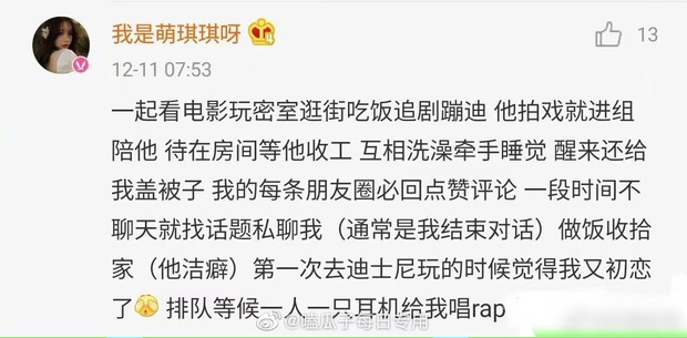 Bài đăng của Manh Kỳ Kỳ khiến cả Weibo sôi sục