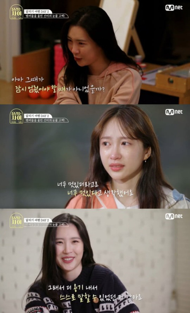 Sunmi khiến dàn cast chương trình Running Girls và khán giả xót xa khi tiết lộ mắc chứng rối loạn nhân cách ranh giới