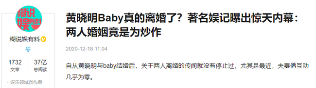 Tin tức được đăng tải trên Sohu.