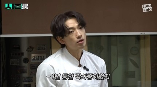 Bi Rain tiết lộ anh đã yêu đơn phương Kim Tae Hee suốt 1 năm...