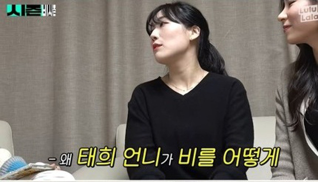 ... khi được fan hỏi về mối quan hệ của 2 người