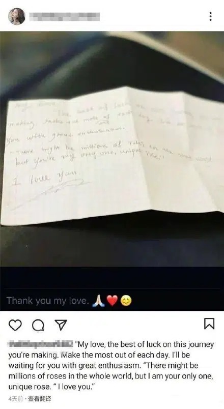 châu tấn, cao thánh viễn, sao hoa ngữ