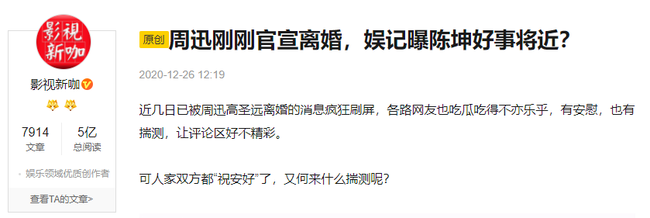 Tin tức được đăng tải trên Sohu.