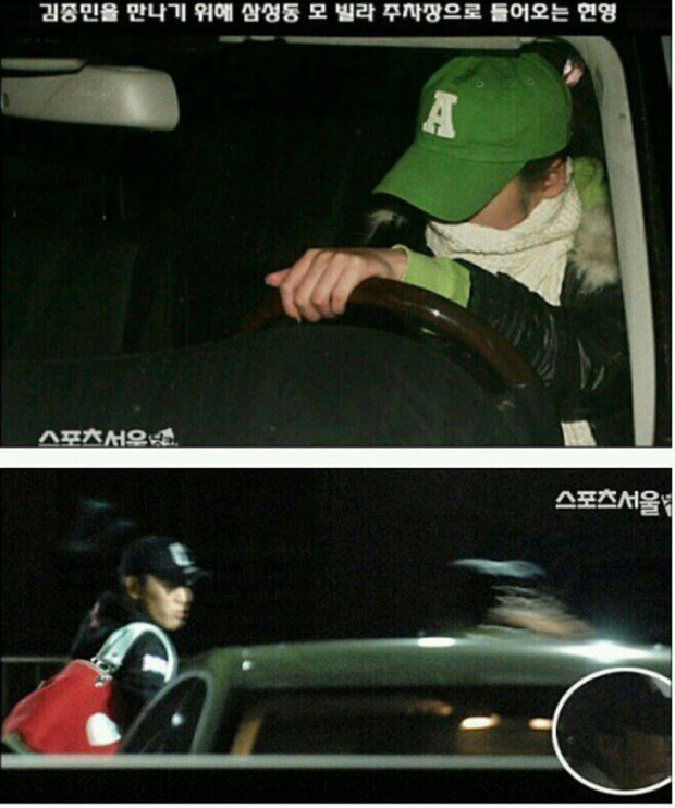 Nam ca sĩ, danh hài Kim Jong Min hẹn hò với nữ MC Hyun Young từ năm 2006 nhưng đến năm 2008 mới công khai. Cặp đôi chia tay sau 3 năm ở bên nhau. Đến giờ, Kim Jong Min vẫn lẻ bóng 1 mình trong khi Hyun Young đã kết hôn vào năm 2011