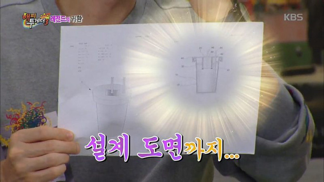 Yunho đã có 2 phát minh hữu dụng, được cấp hẳn bằng sáng chế