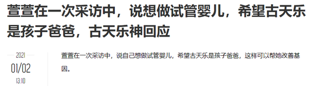 Tin được đăng tải trên trang QQ