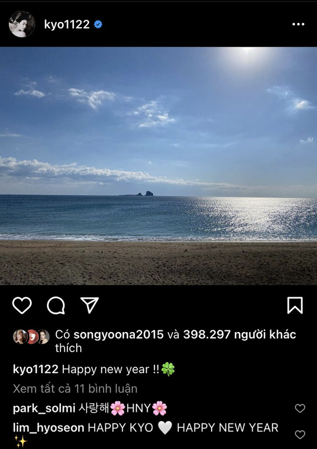 Dân mạng soi được nhiếp ảnh gia Lim Hyo Seon bình luận cả bài đăng của Song Hye Kyo và Son Ye Jin