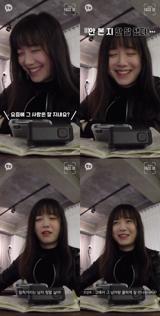 Nữ diễn viên để lộ chuyện hẹn hò qua cuộc điện thoại