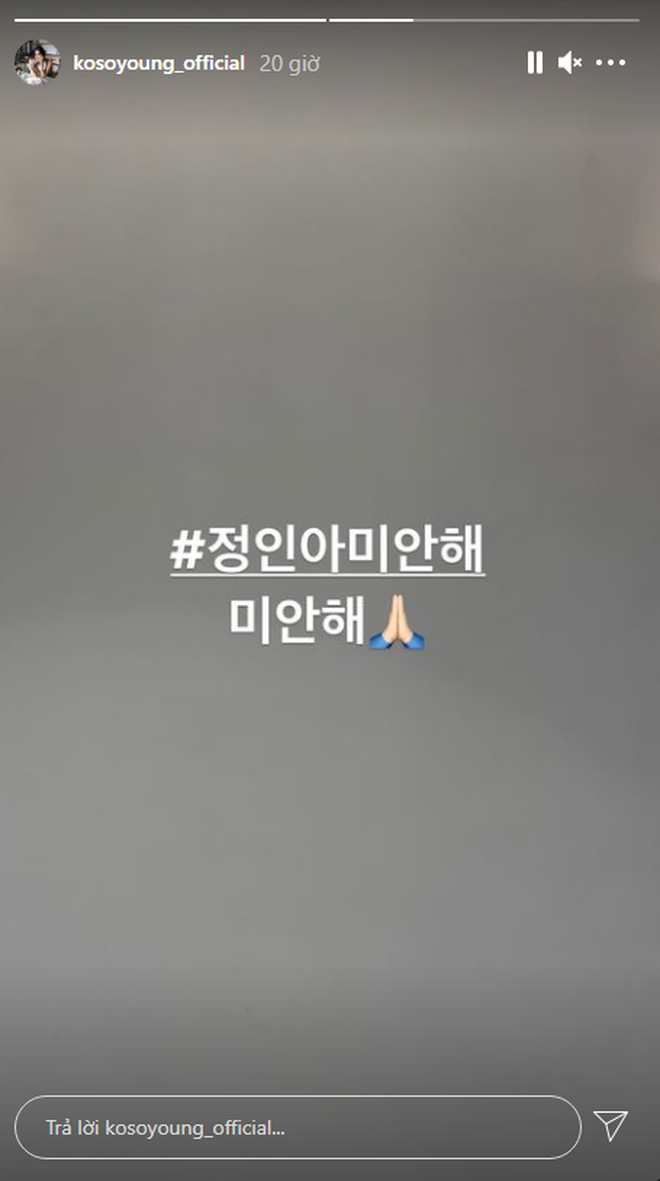 Story trên trang cá nhân của bà xã Jang Dong Gun - nữ minh tinh Go So Young cũng chia sẻ cùng thông điệp